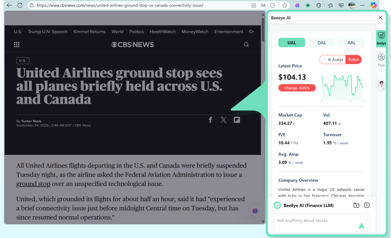 AI智能体应用界面